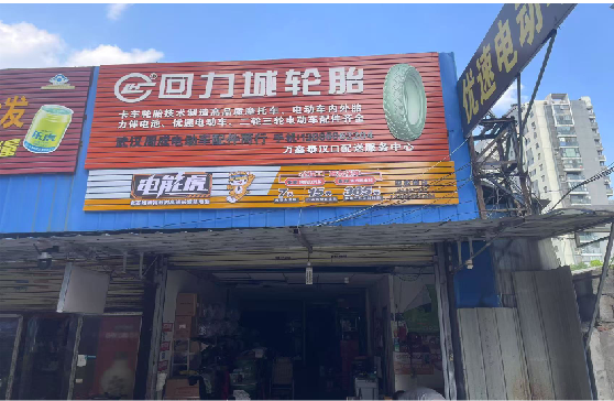 红河门头店招