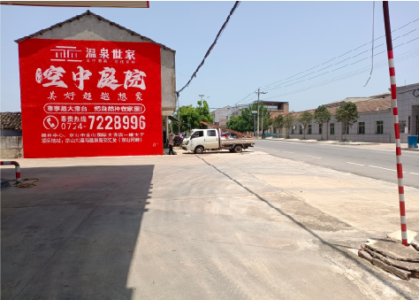 红河墙体广告如何定价？