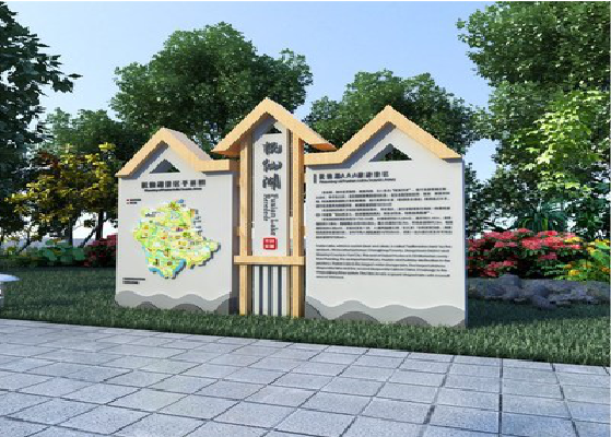 红河景区标识标牌设计要求。