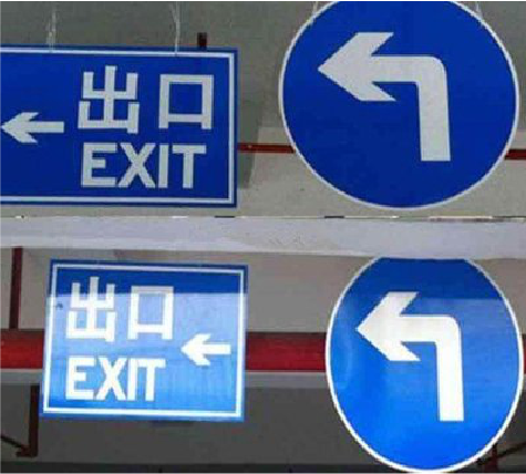 红河在日常生活中如何区分标识与标牌？