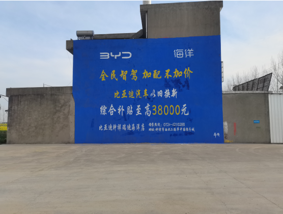 红河墙固是否有必要刷？