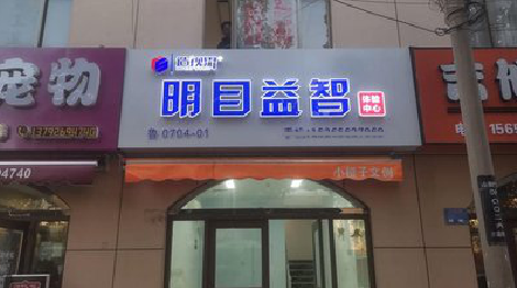 红河门头店招