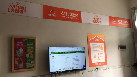 红河村淘店面装修