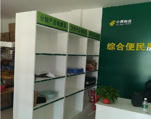 红河邮政快递点装修