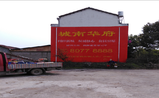 红河墙体彩绘如何呈现最大效果？