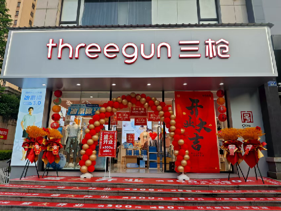 红河三枪连锁店装修