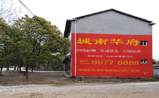 红河分析哪些行业适合做墙体广告？