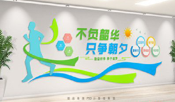 红河校园室内文化墙如何设计？