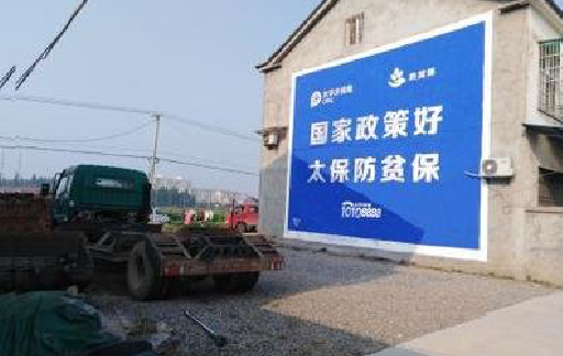 红河在城镇刷墙体广告会有效果吗？