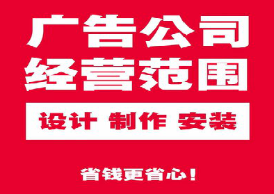 红河广告制作有什么技巧？