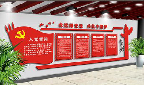 红河党建文化墙设计成什么样式的合适？