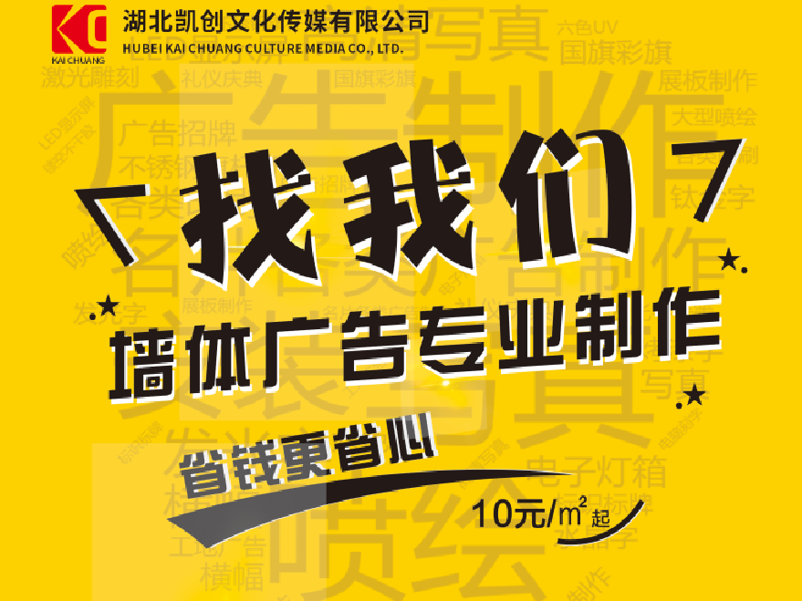 红河如何增加广告公司的业务量？