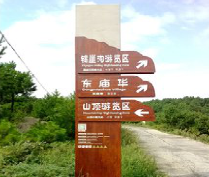 红河标识标牌制作验收标准有哪些？