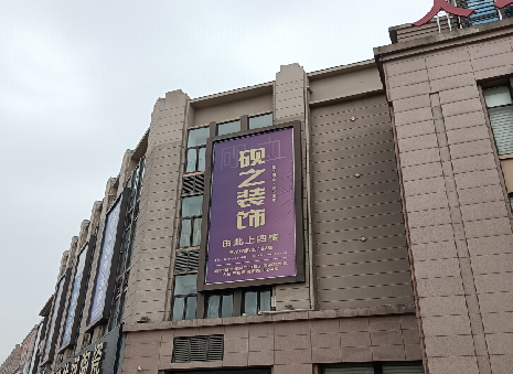 红河高空喷绘如何安装？