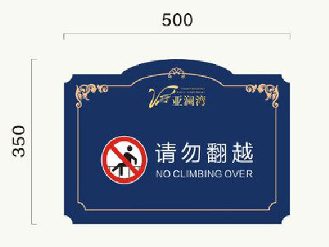 红河在标牌设计中，如何满足客户需求？