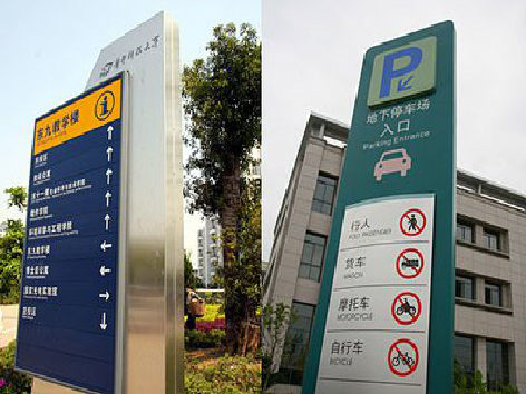 红河如何维护和保养标识标牌？