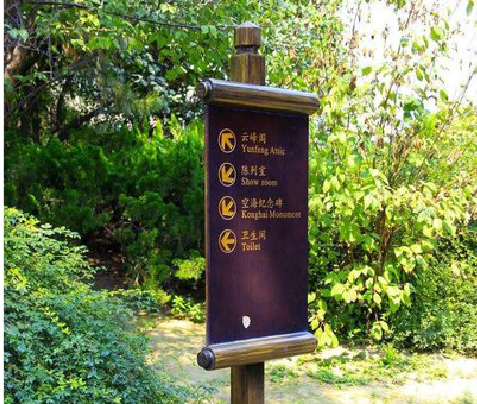 红河标识牌与环境之间有什么关系？