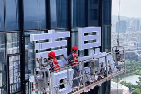 红河玻璃上安装发光字怎么固定呢？