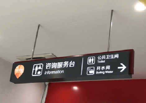 红河商场标识牌如何和商场整体装修风格保持一致？